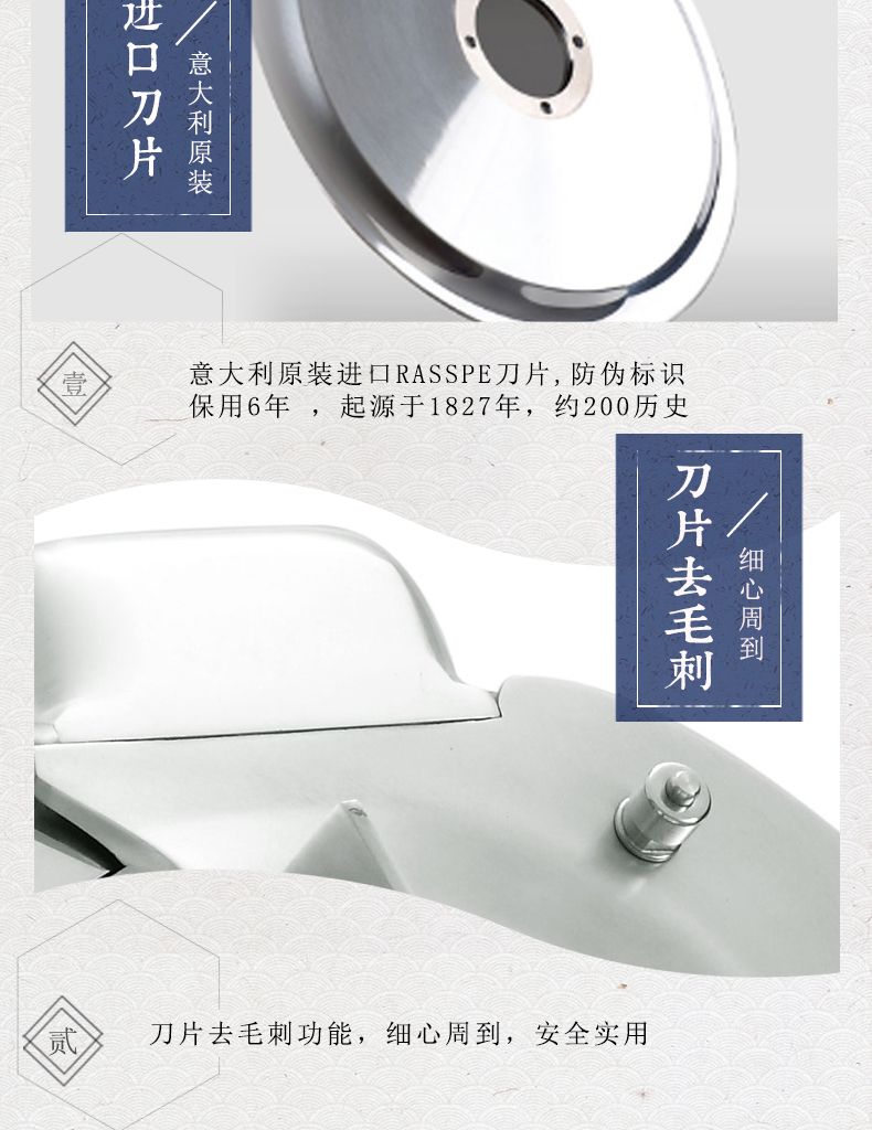 SS250 semi-self-slicer, frozen meat slicer, meat slicer, mutton and beef slicer detail image 3