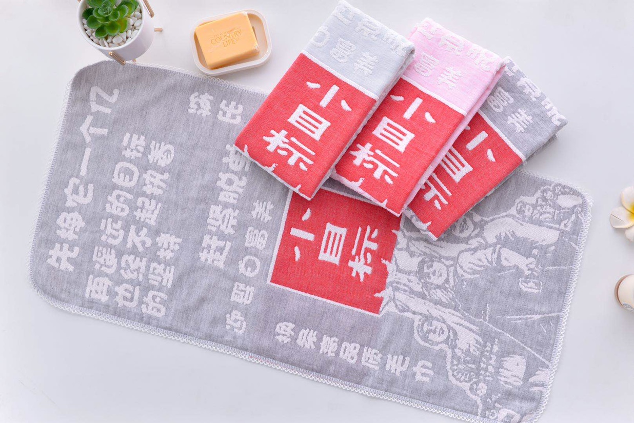 Jacquard gauze towel details Picture