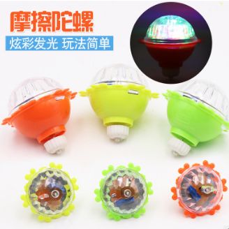 Children's educational flash spinning top, personal outdoor interactive friction luminous seven-color rotating gift toy