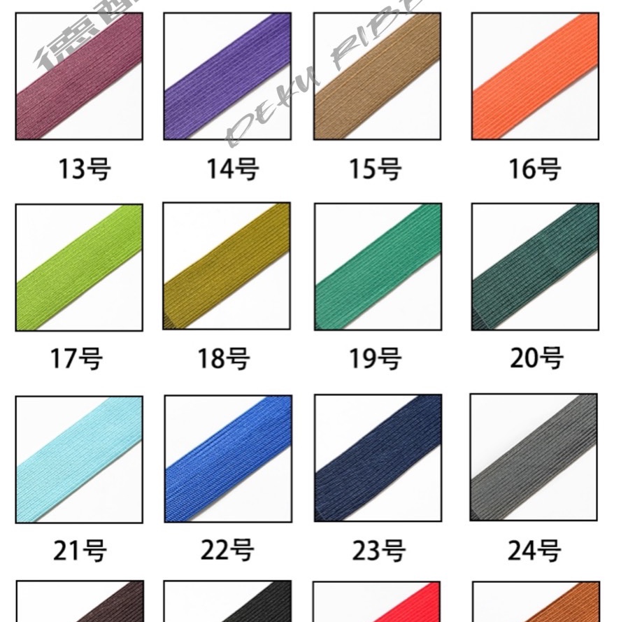 The manufacturer is enthusiastically promoting 2cm high-elastic colored crocheted knitted tape and 13-color high-elastic elastic tape details Picture