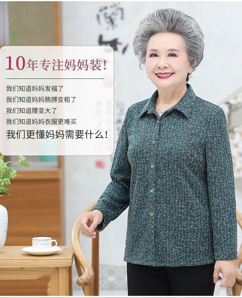 New summer shirts for 60-year-old mothers, spring shirts for the elderly, women's shirts for 70-year-old grandmothers, wives, elderly people, and grandmothers detail image 2