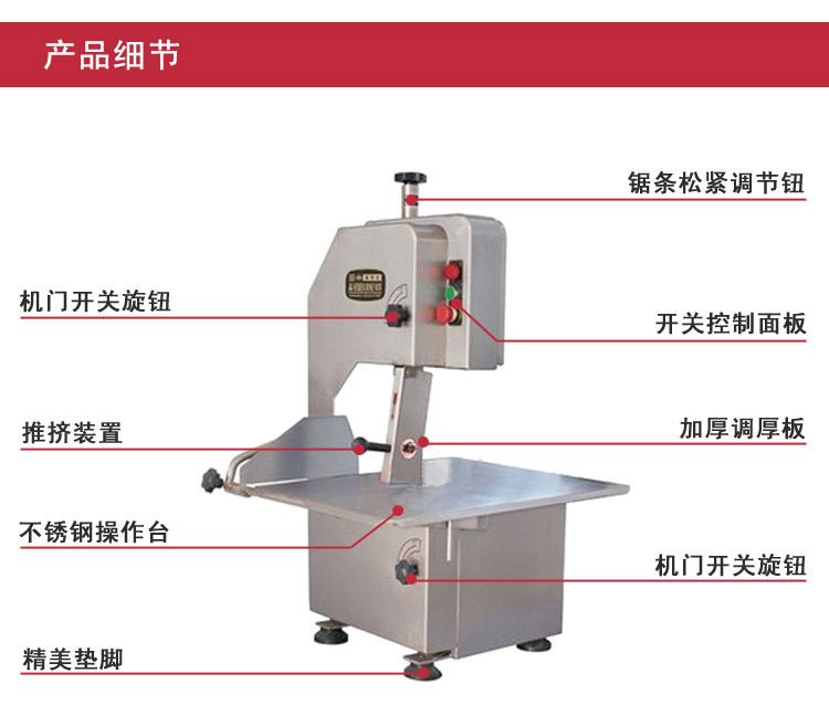 210A Commercial and household electric bone cutting machine, small and medium-sized meat chopping, bone chopping and block cutting machine, vertical bone sawing machine detail image 5