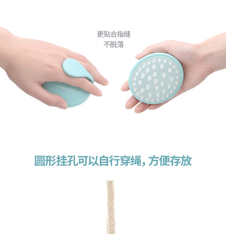 日本FASOLA硅胶按摩洗头刷防滑洗头梳子头部清洁器详情图7