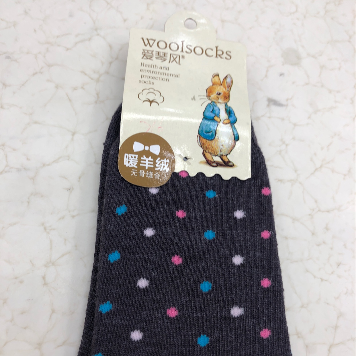 Wool socks thumbnail