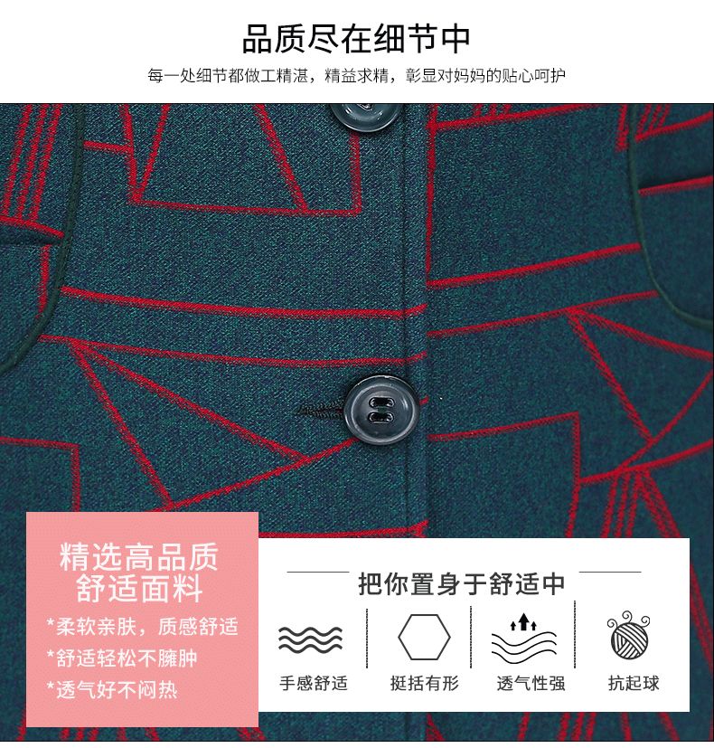 A 60-year-old middle-aged and elderly woman. Her mother wears a thin outer suit. Her grandmother wears spring and autumn clothes. Her mother-in-law wears clothes. Her wife is 70 years old detail image 8