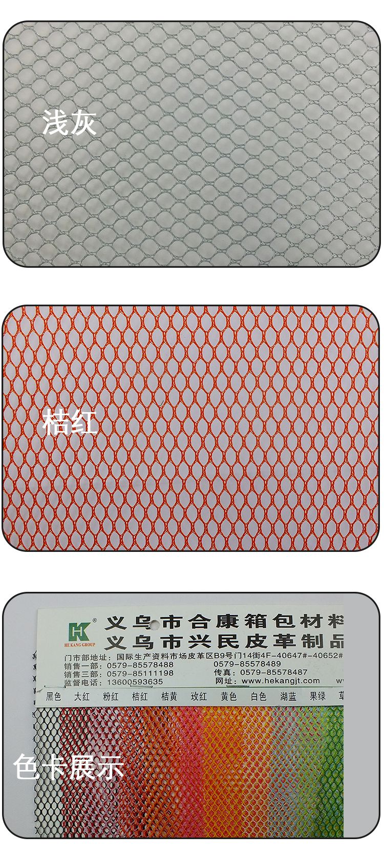 Mesh fabric clothing, breathable mesh fabric, polyester and ammonia, comfortable square grid, shoes, hats, bags with side pockets, mesh fabric, quick-drying warp knitted mesh detail image 5