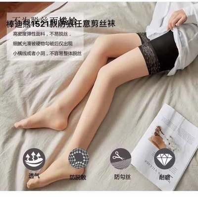 1521 Wolf Socks