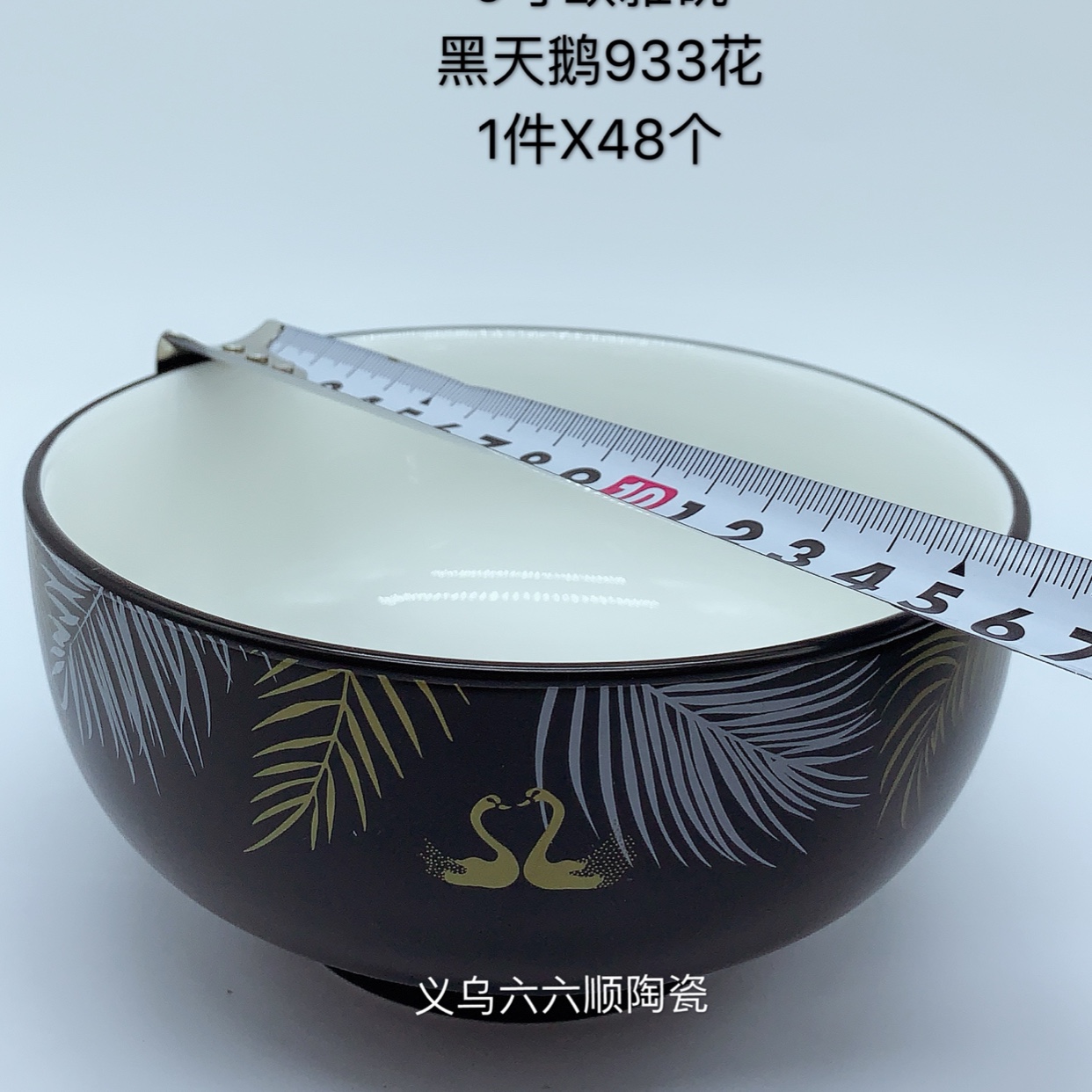 New ceramic 6 Ouya (black swan 🦢) 933 flower