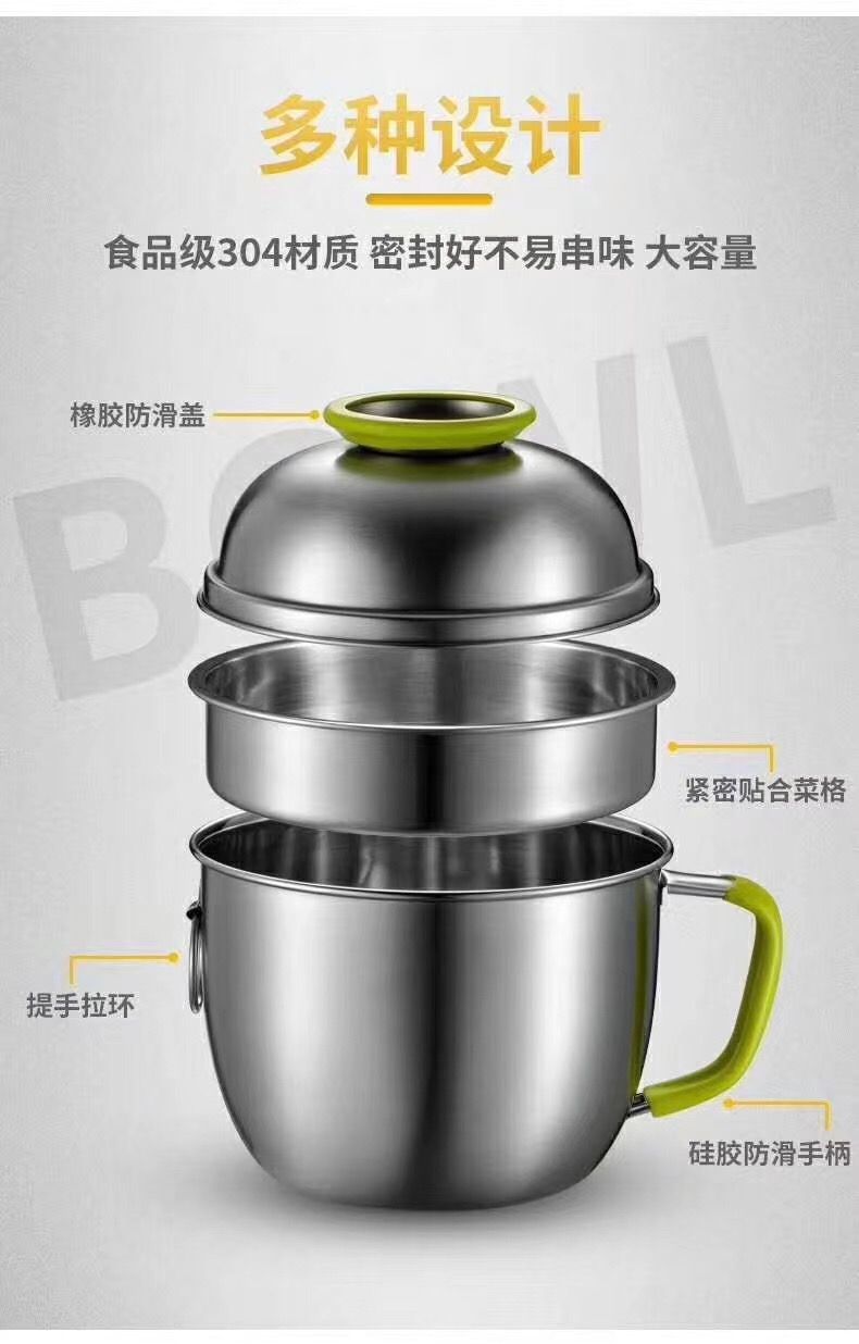 304不锈钢杯产品图