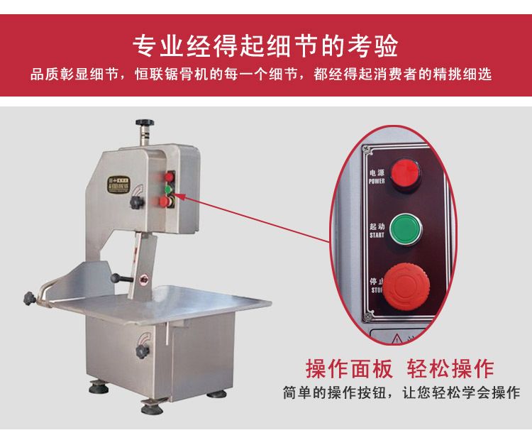 210A Commercial and household electric bone cutting machine, small and medium-sized meat chopping, bone chopping and block cutting machine, vertical bone sawing machine detail image 6