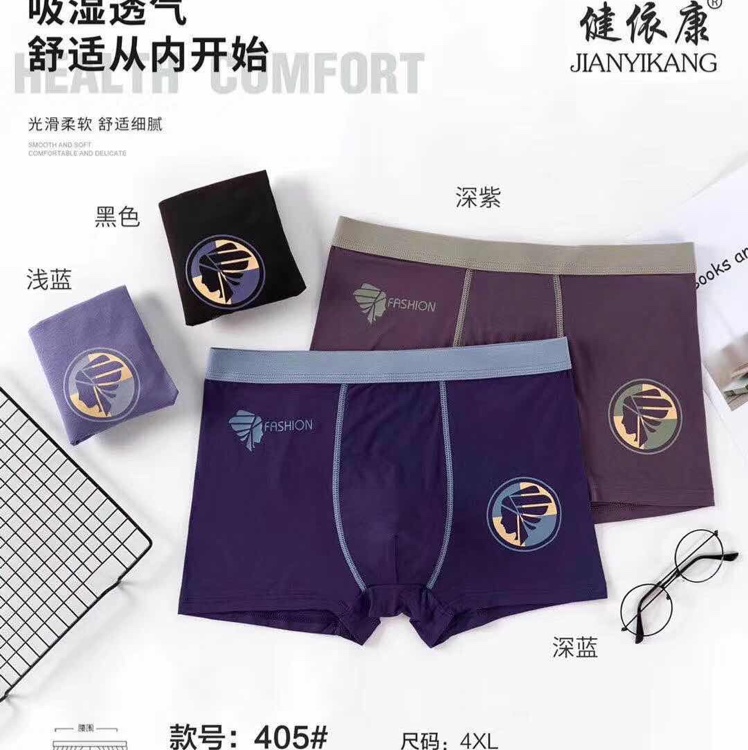 Classic Men's Boxers Fashion Printed Mid-Waist Plus Size Four Corners Anti-Bacterial Crotch Pure Cotton Comfortable Shorts