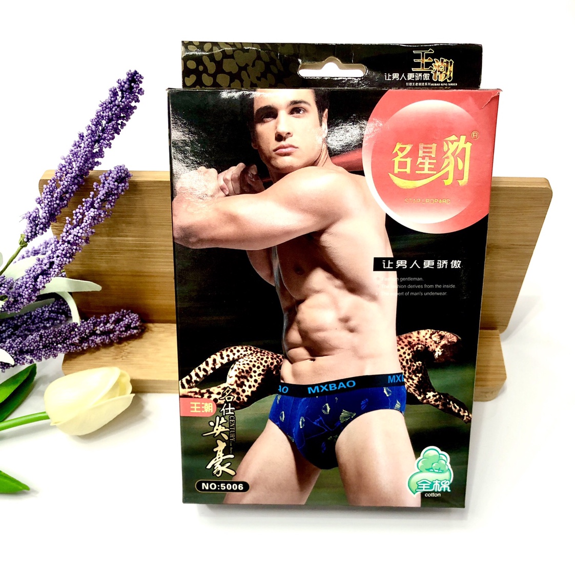 Star Leopard 2 boxes of men's briefs pure cotton youth breathable sexy cute pants model 5006 thumbnail