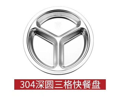 304 stainless steel children's plate thumbnail