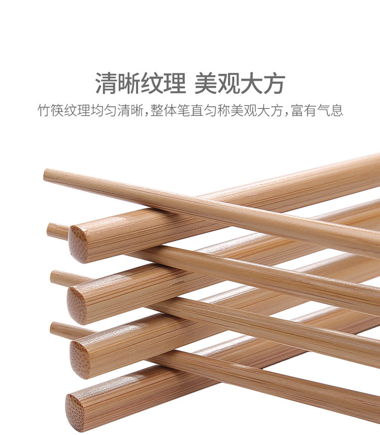 木木筷子家用日式快子竹子餐具详情图8