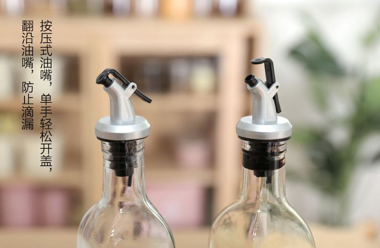 油嘴（调味嘴）