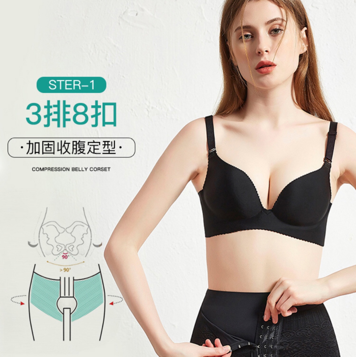 高腰平脚加收腹带8071#细节图