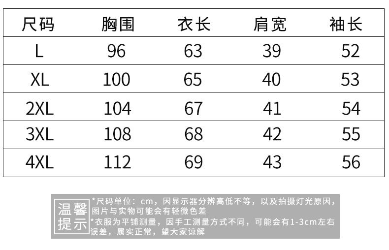 New summer shirts for 60-year-old mothers, spring shirts for the elderly, women's shirts for 70-year-old grandmothers, wives, elderly people, and grandmothers detail image 3