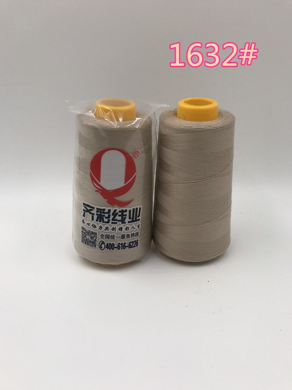 Flat car clothing line 402 sewing line 3000 m factory direct color 1632-1703* thumbnail