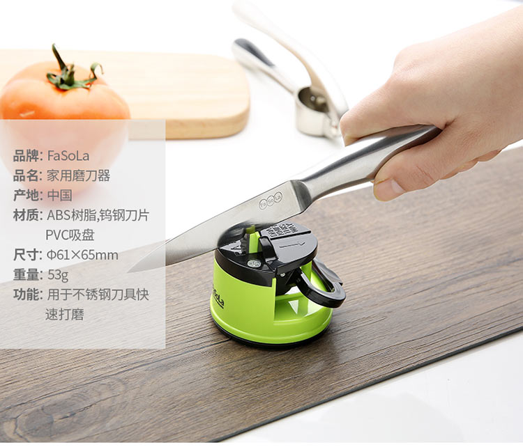 磨刀器家用多功能菜刀快速定角磨刀石棒钨钢厨房小工具详情图6
