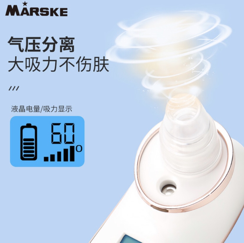 جهاز Marske-6666 جهاز تنقية الوجه بالمسام الكهربائية من أجل التميمة Specification image