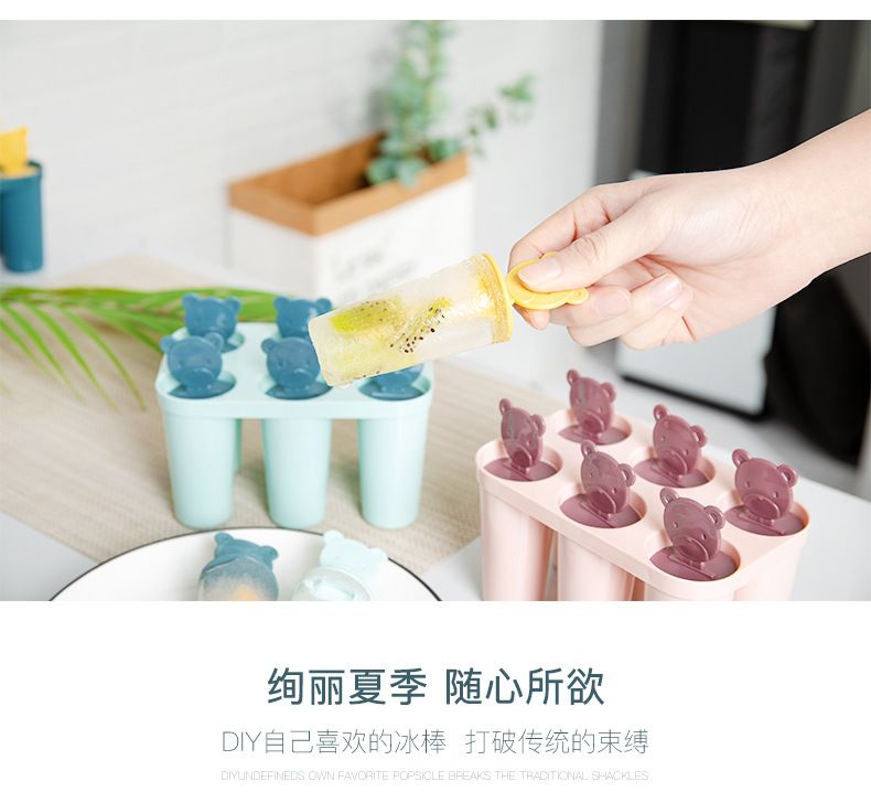 冰淇淋盒子家用可循环冰棒速冻做的套装可爱冰块盒儿童器冻冰详情6