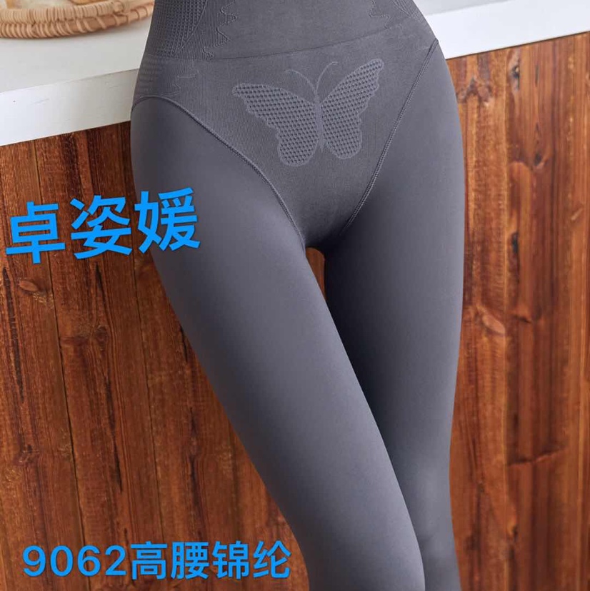 9062 High Waist Nylon details Picture