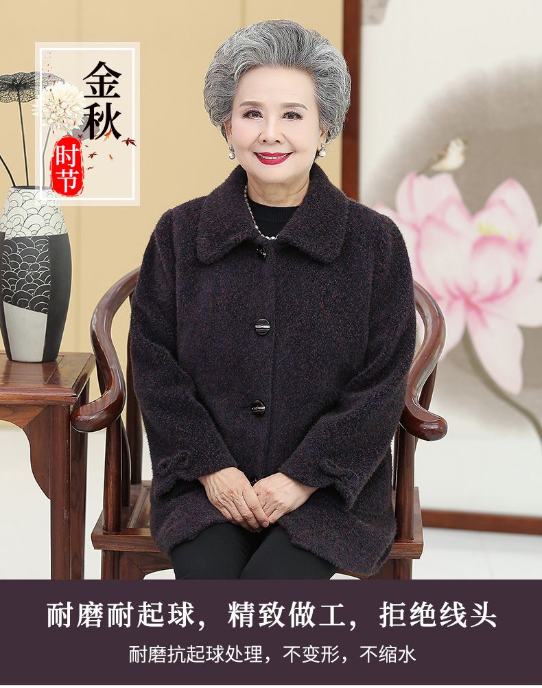 Noble mink fur autumn and winter outfits for middle-aged and elderly women: 60 years old, mother's woolen coat, grandma's rich lady, too Western style, 70 years old detail image 1