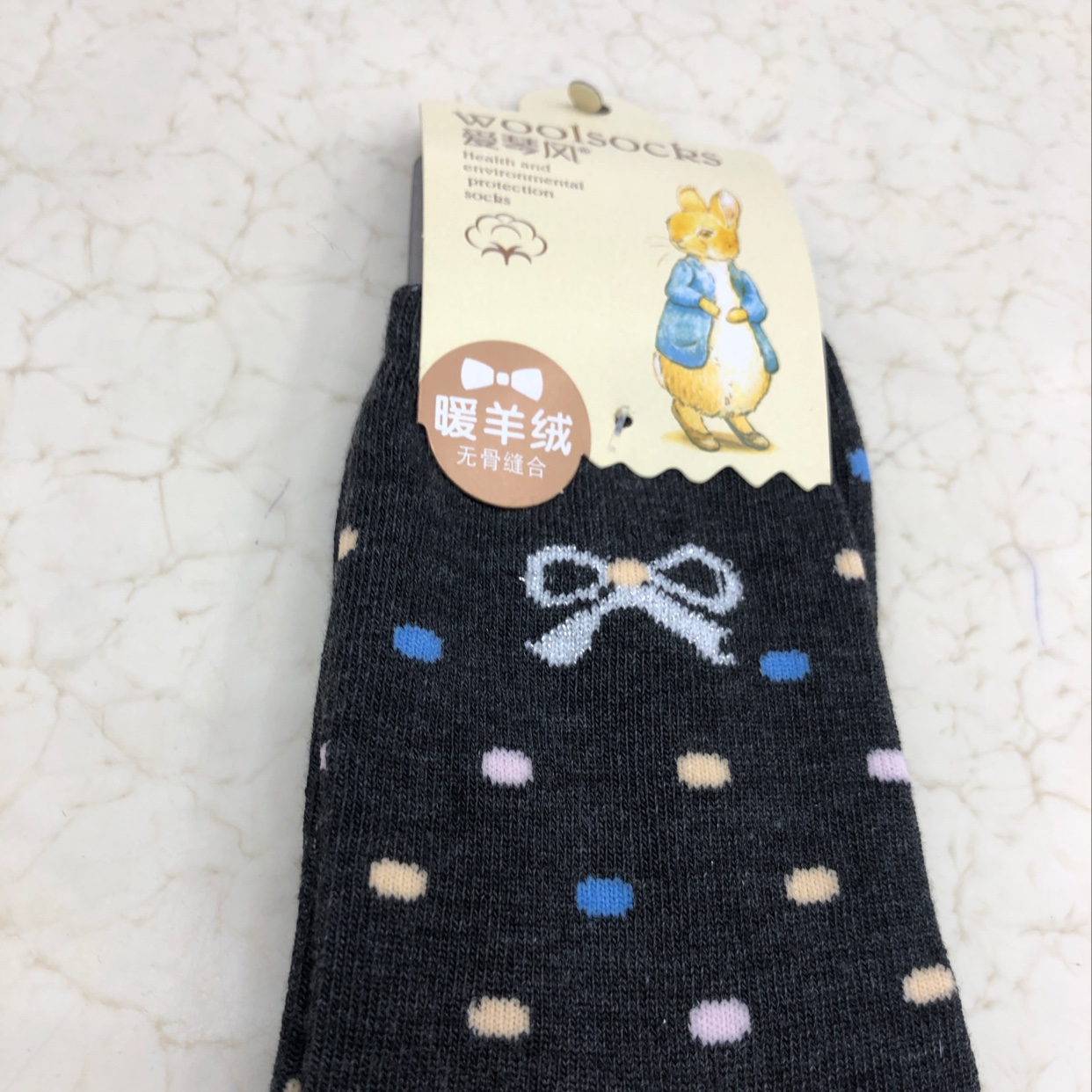 Wool socks 5 thumbnail