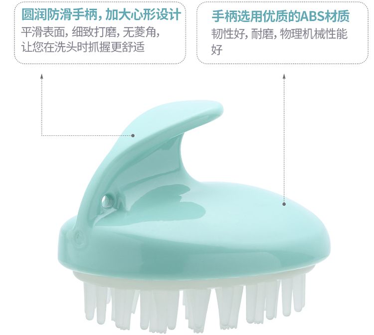 日本FASOLA硅胶按摩洗头刷防滑洗头梳子头部清洁器详情图2