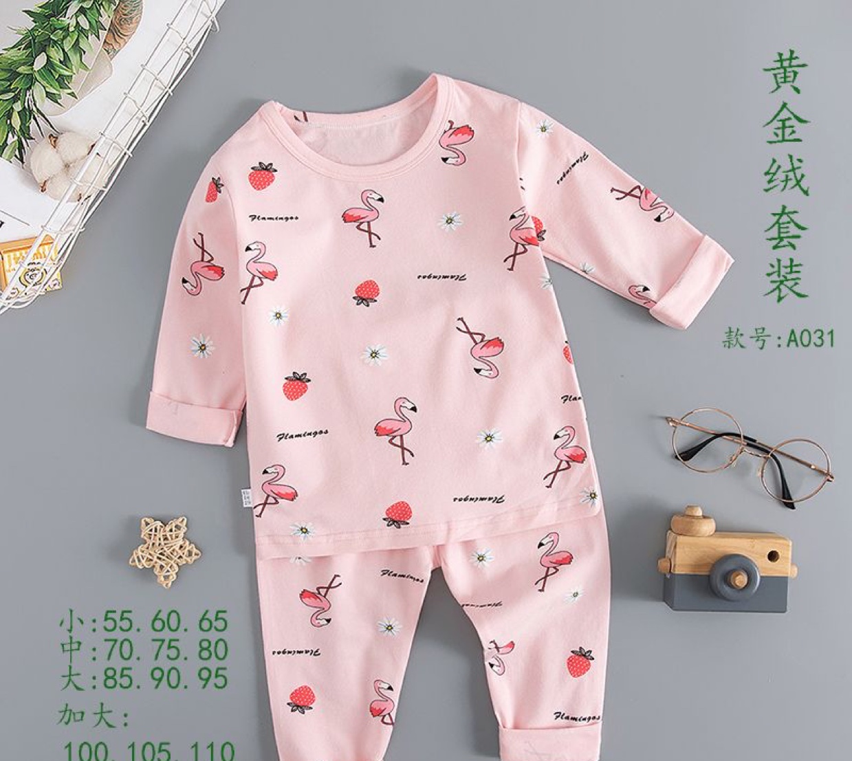 Factory direct sales of children's underwear, long Johns and long pants sets, long-sleeved shirts and long pants for boys and girls, pure cotton home wear and pajamas Application Scenario