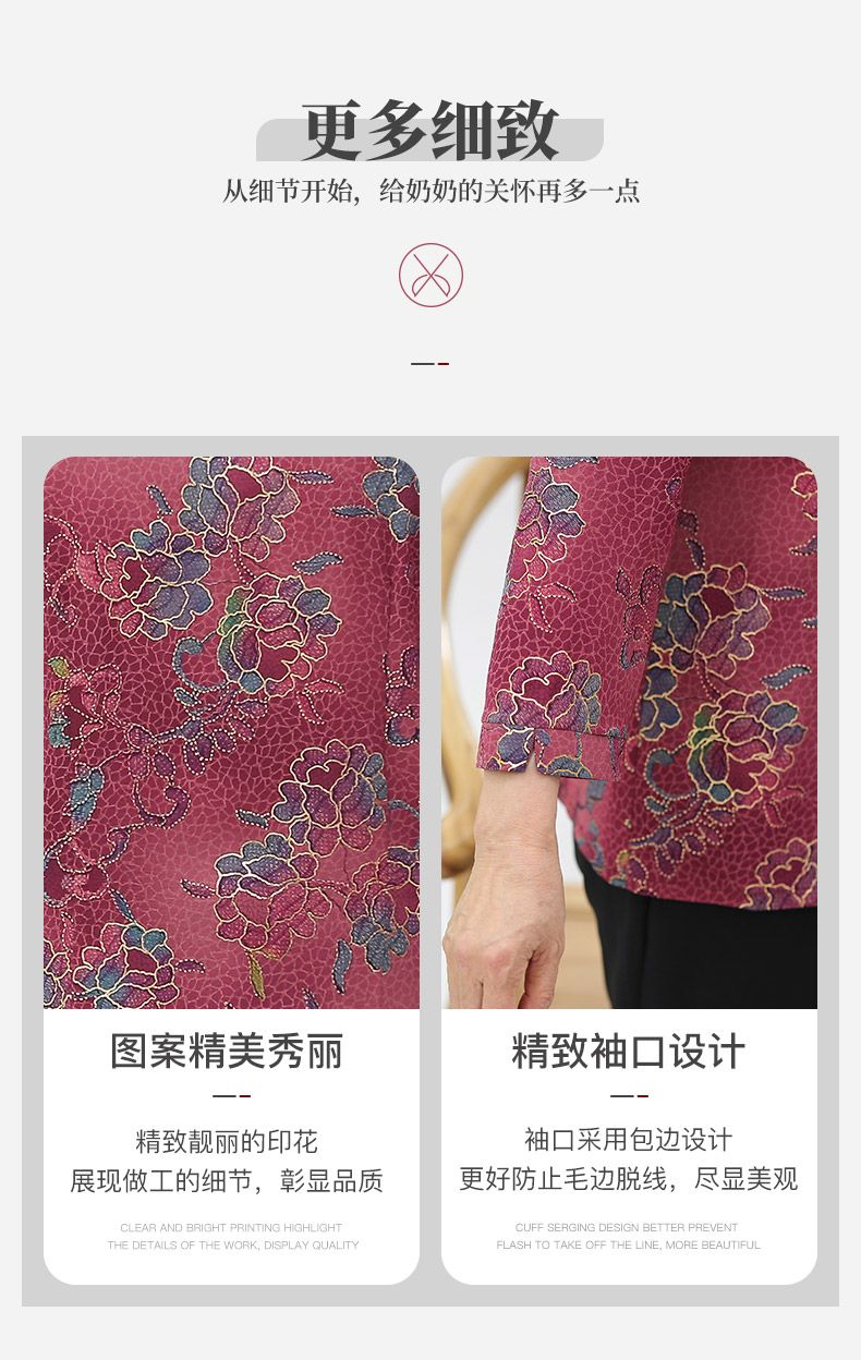 For middle-aged and elderly people, summer clothes: Two-piece set for the mother, breathable shirt for the grandmother, stand-up collar for the elderly, loose clothes for the wife, 60 detail image 4