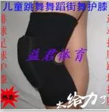 Children's dance, street dance, dancing, sponge knee pads, adult sponge elbow pads detail image 2