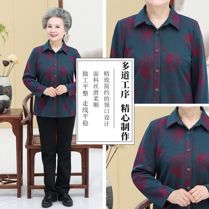 Spring clothes for middle-aged and elderly people: Women's outerwear, grandmothers and elders wearing clothes with lapels, long-sleeved shirts, 60-year-olds, new styles for mothers, 70-year-olds, 80-year-olds Specification image