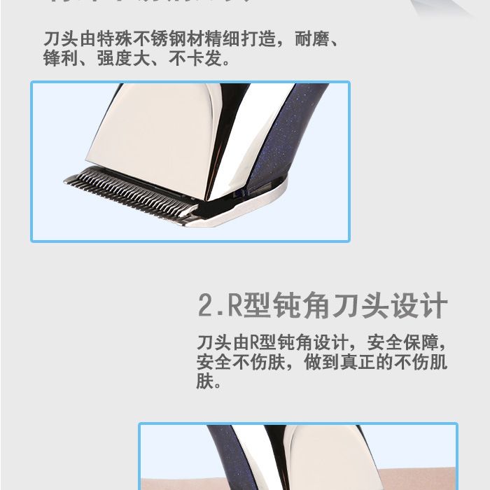 科美KM-5020精钢刀头理发剪充电式电推剪理发器详情图4