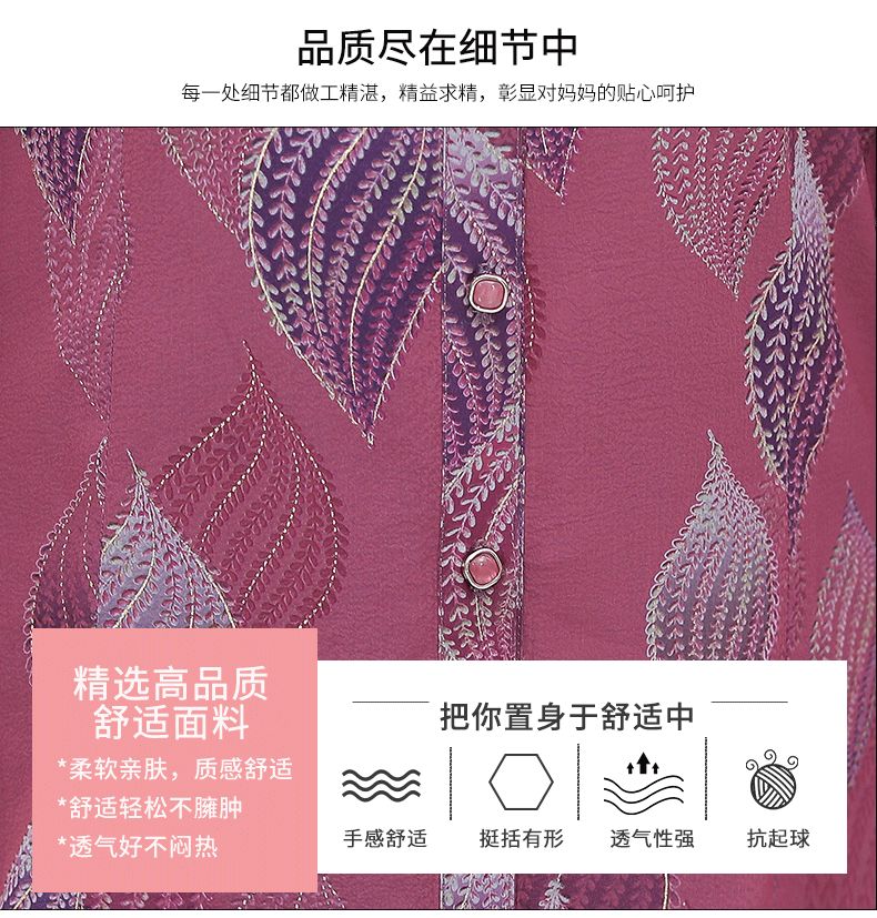 A 60-year-old mother's summer shirt, summer clothes for the elderly, a 70-year-old grandma's thin shirt, a wife and the elderly wearing clothes with lapels detail image 8