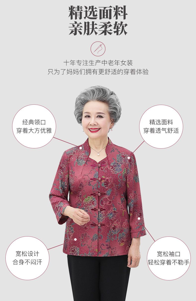 For middle-aged and elderly people, summer clothes: Two-piece set for the mother, breathable shirt for the grandmother, stand-up collar for the elderly, loose clothes for the wife, 60 detail image 3