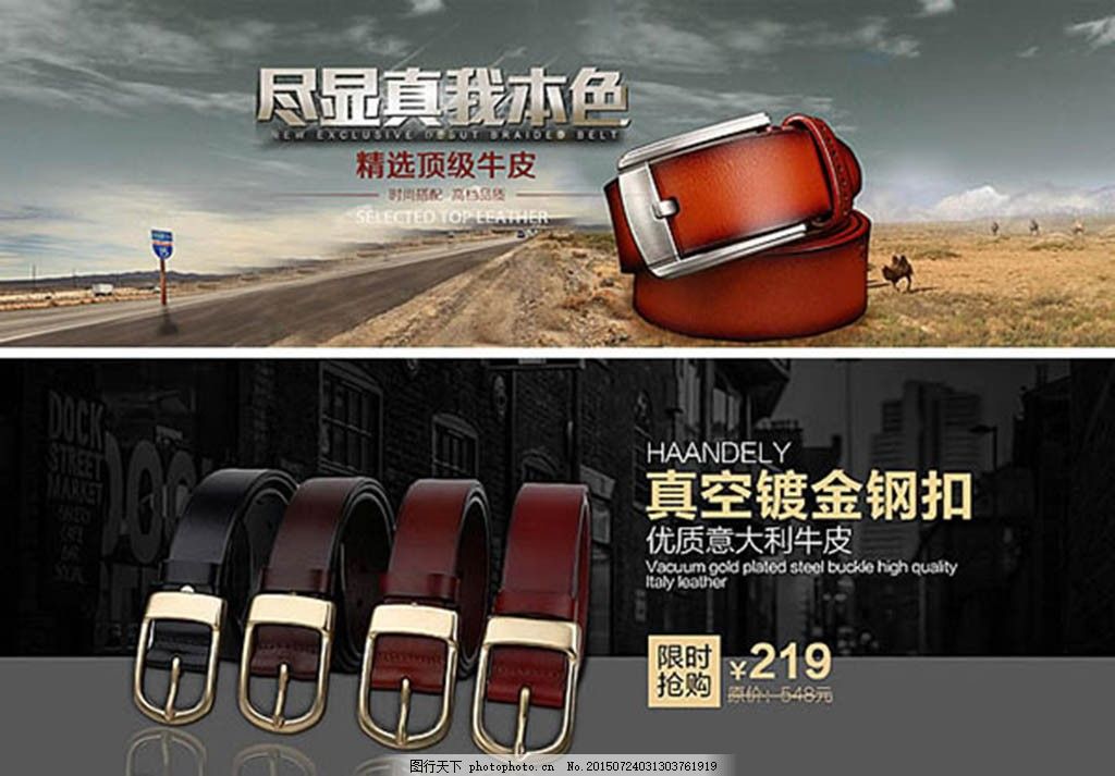 Classic fashion men's belts 51000120 hot sale thumbnail