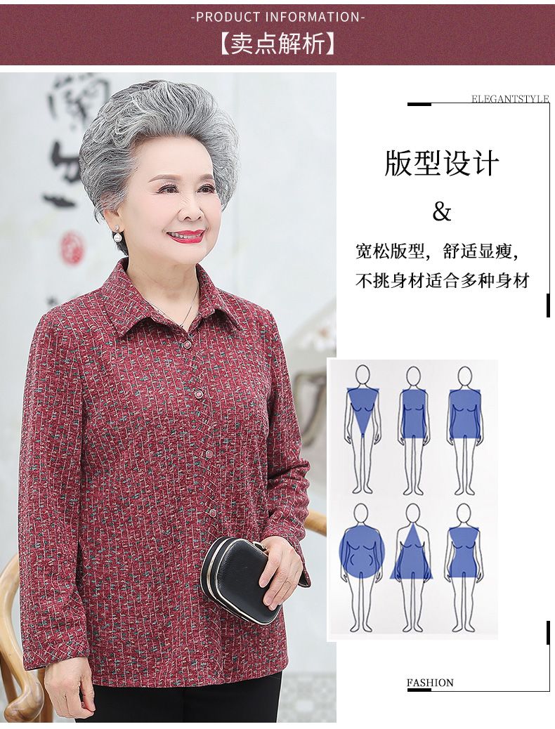 New summer shirts for 60-year-old mothers, spring shirts for the elderly, women's shirts for 70-year-old grandmothers, wives, elderly people, and grandmothers detail image 5