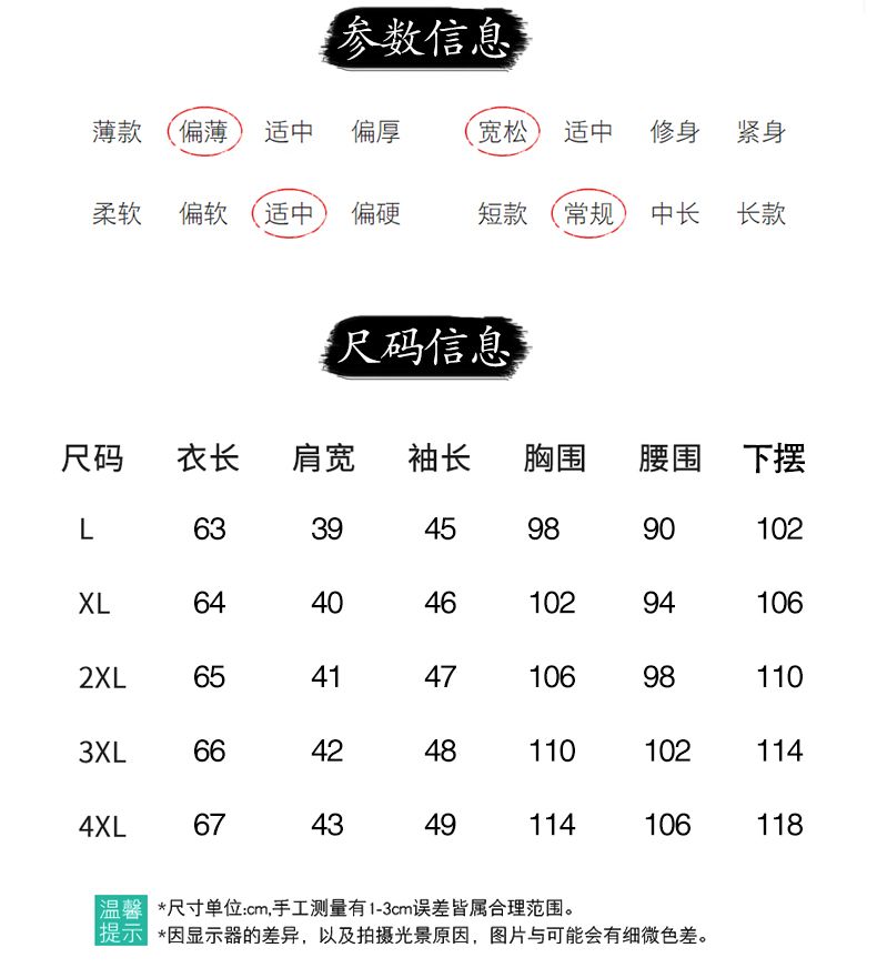 老年人春装女妈妈衬衫麻纱60立领老人70岁奶奶夏装七分袖详情图4