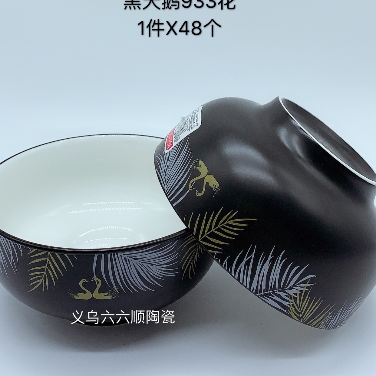 New ceramic 6 Ouya (black swan 🦢) 933 flower Specification image