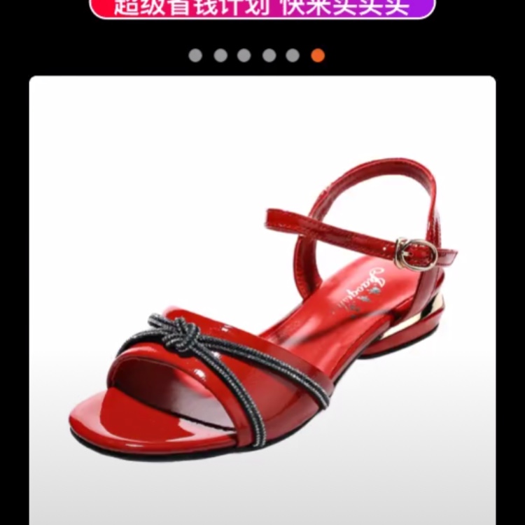 美女拖鞋
