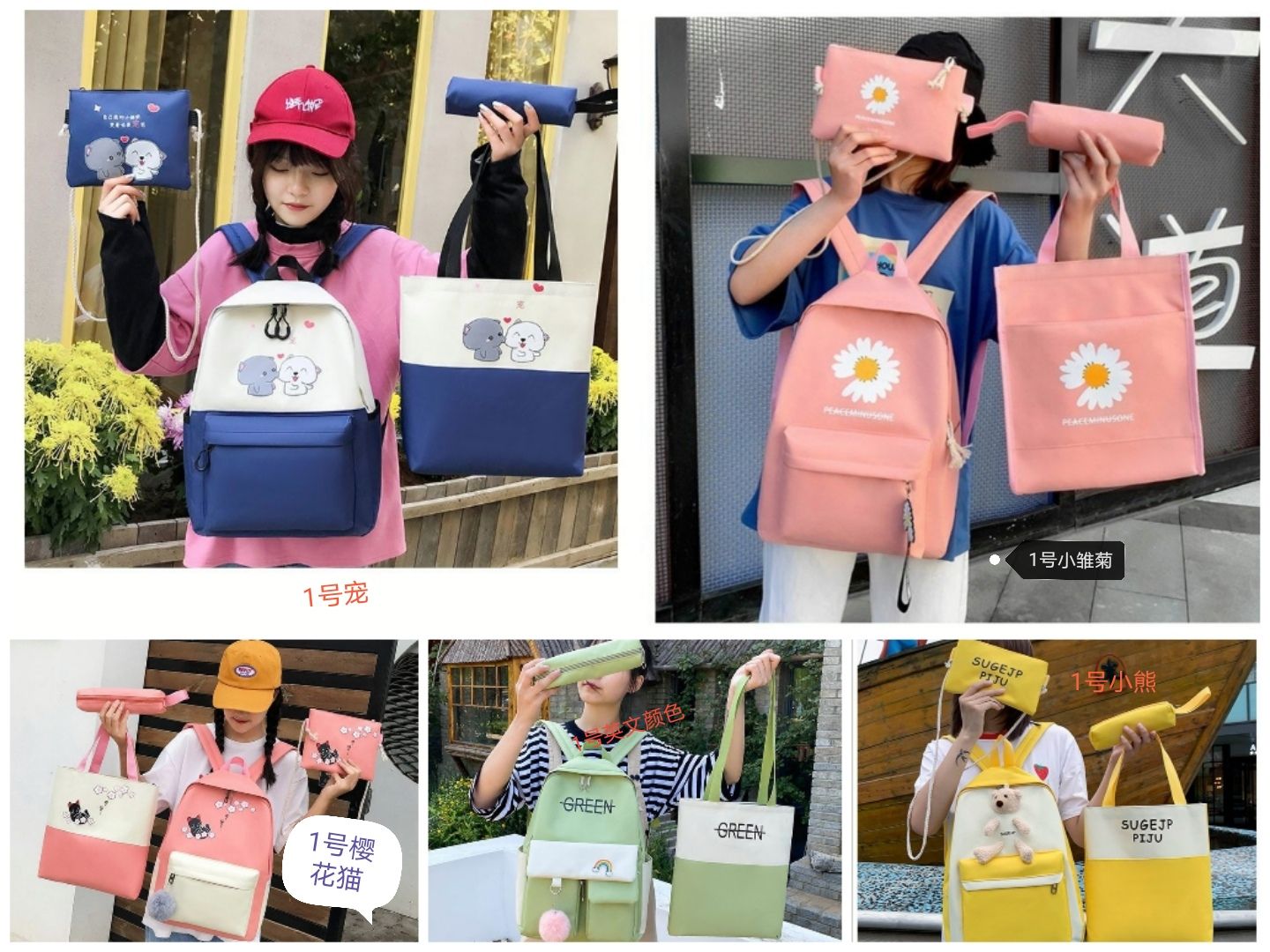 ins student four-piece schoolbag set details Picture