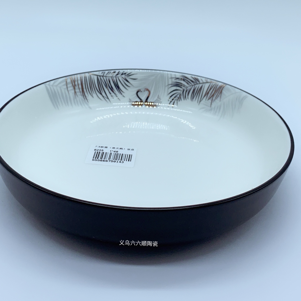 新款7.5寸欧雅饭盘（黑天鹅🦢）933花