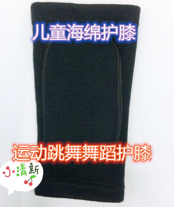 Children's dance, street dance, dancing, sponge knee pads, adult sponge elbow pads detail image 3