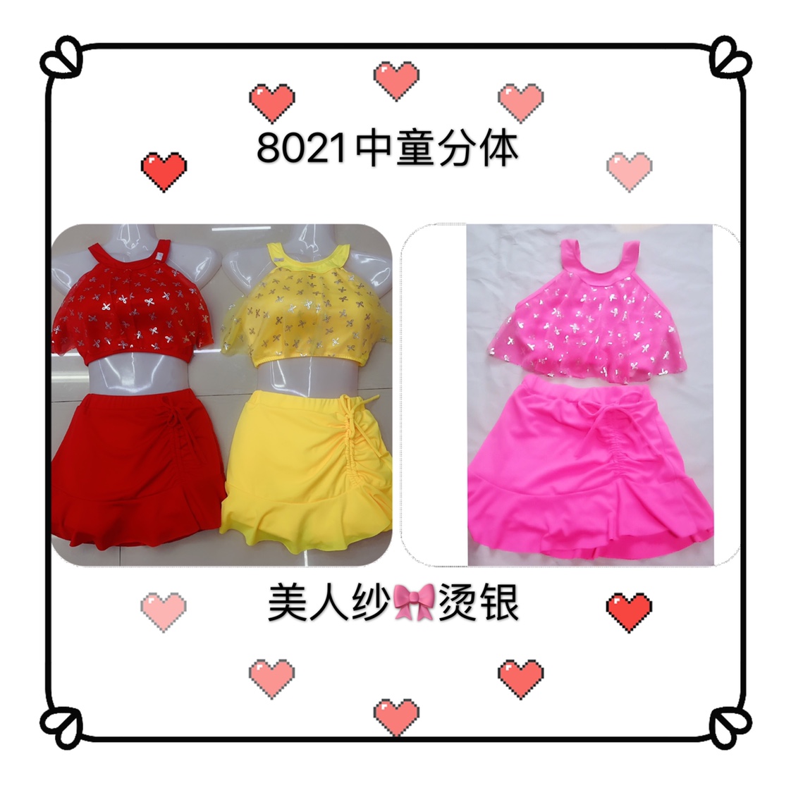 New fabric swimsuit 8021 middle child split thumbnail