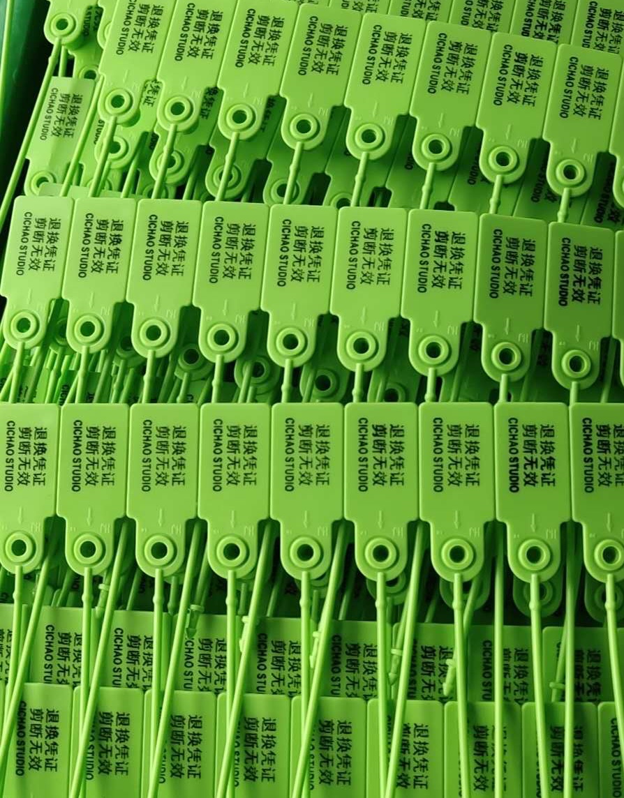 退换凭证产品图