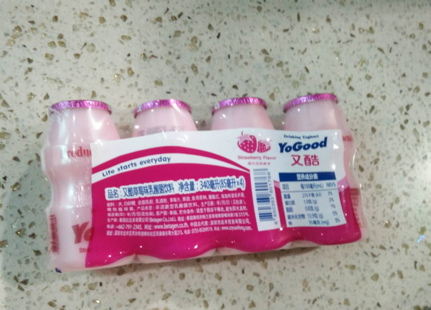 و نكهة الفراولة