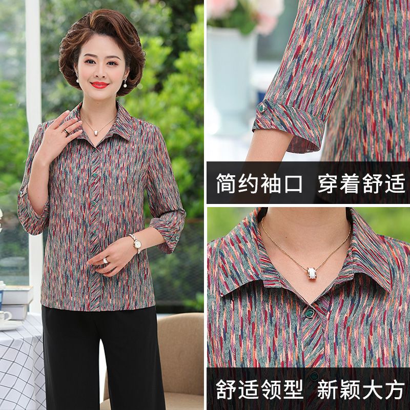 Mom Summer 2020 New Style shirt, three-quarter sleeve top for middle-aged women, summer shirt for 50-year-old women Specification image