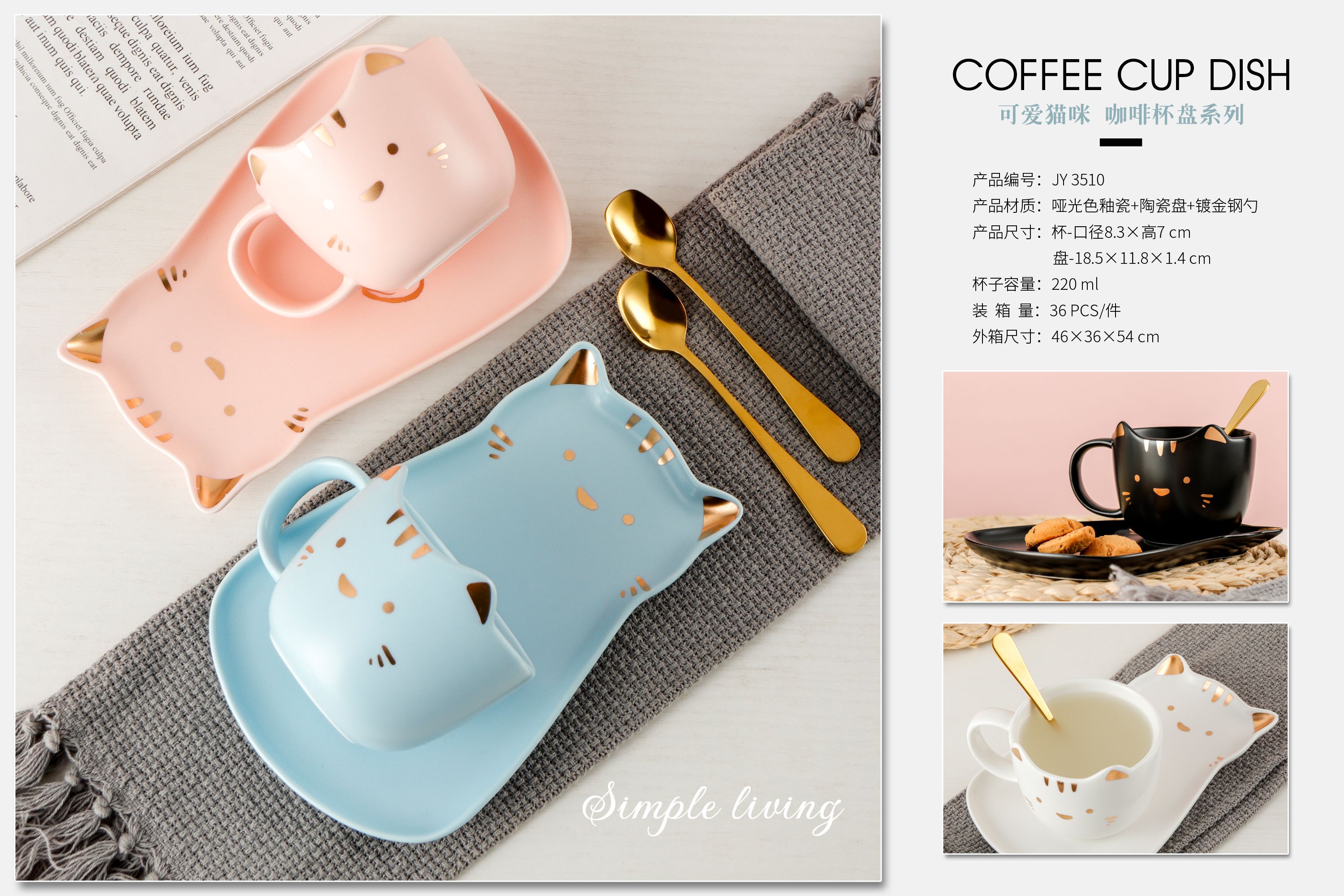 Cute Cat Coffee Cup And Tray Gsjy3510 full figure