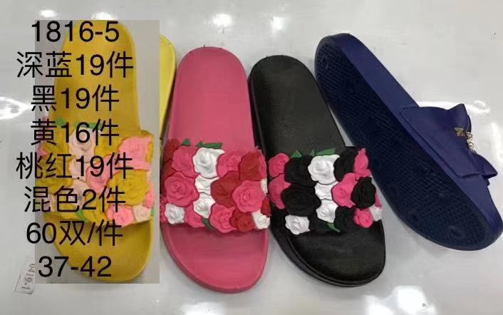 夏季透气运动休闲鞋-1249